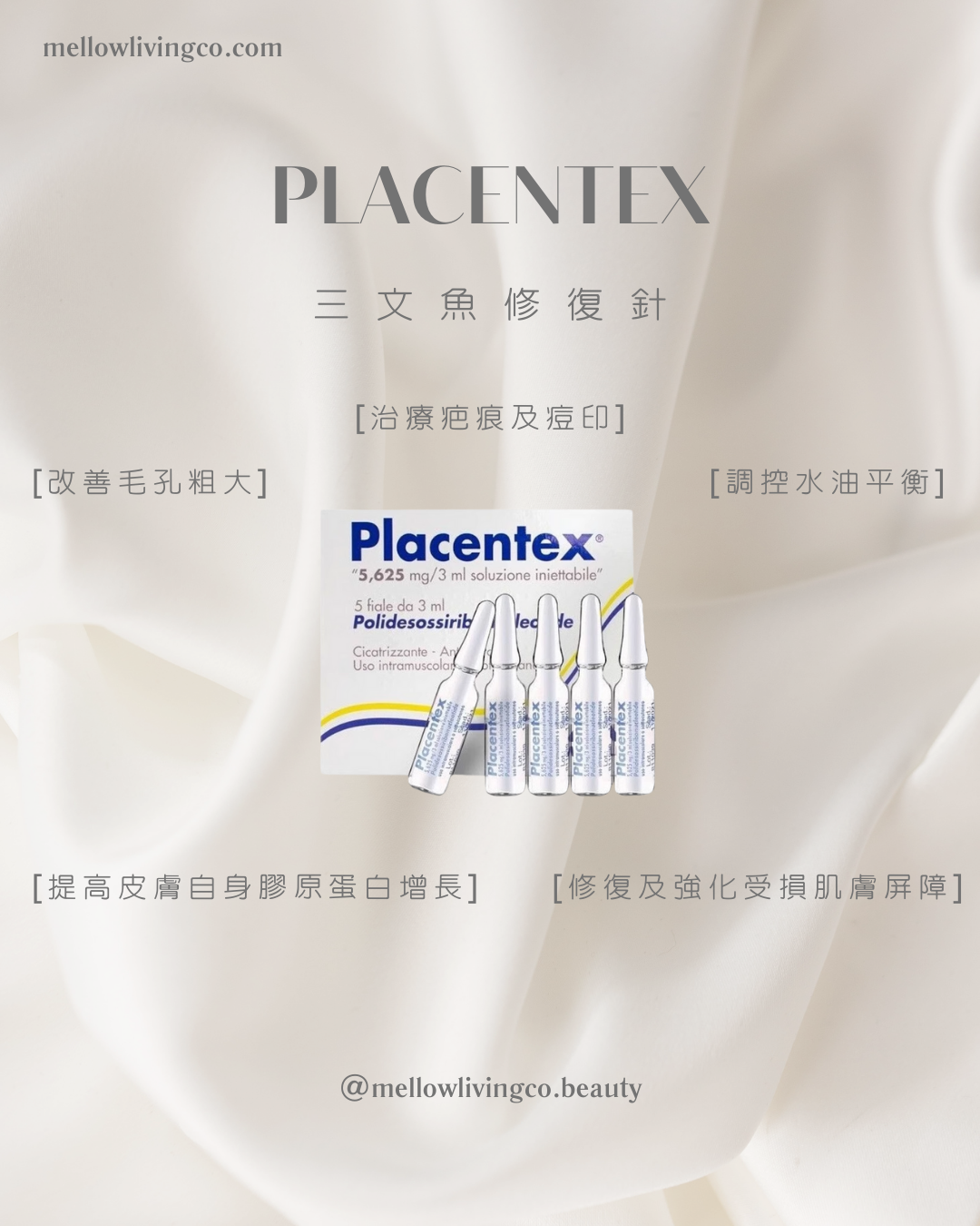 【逆齡美白提升水光針】Cytocare 640 x Placentex三文魚