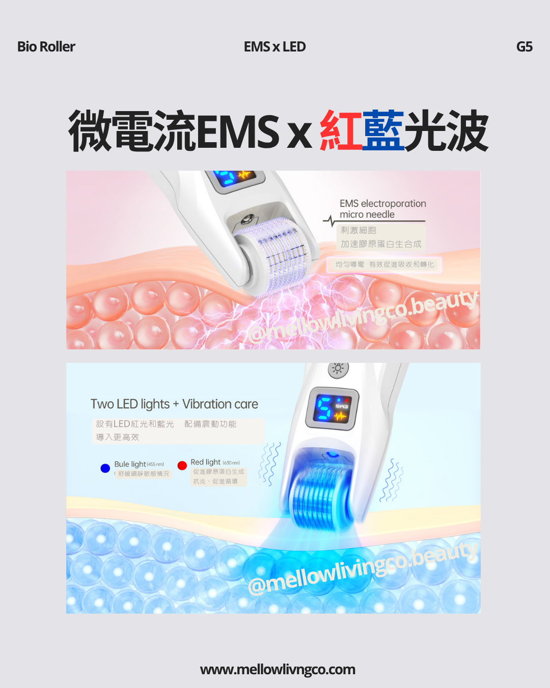 Dr. Pen Bio Roller G5 LED + EMS 充電式滾輪