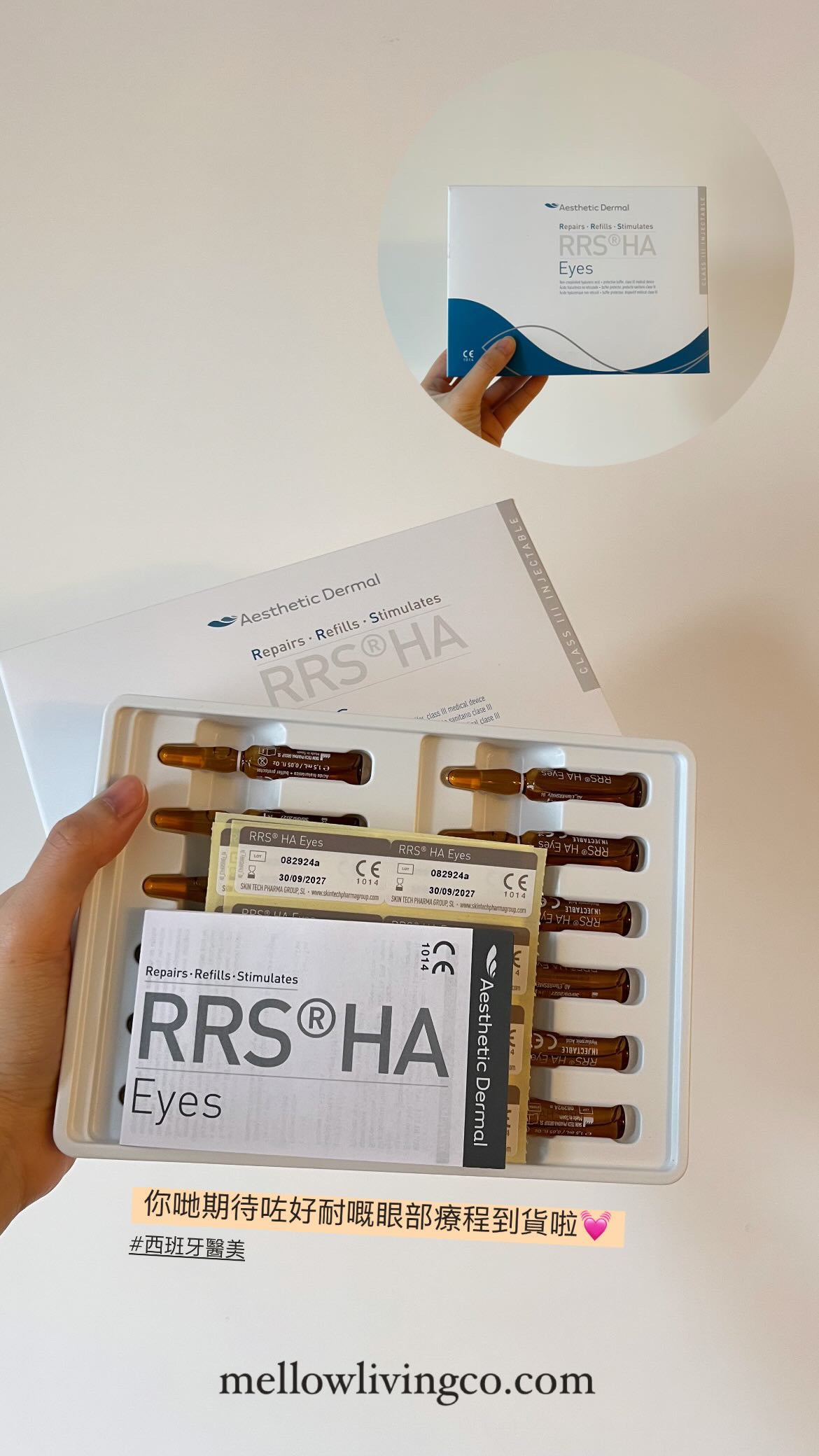 RRS 眼底重建療程