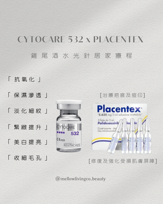Cytocare 532 + Placentex 三文魚家居水光療程