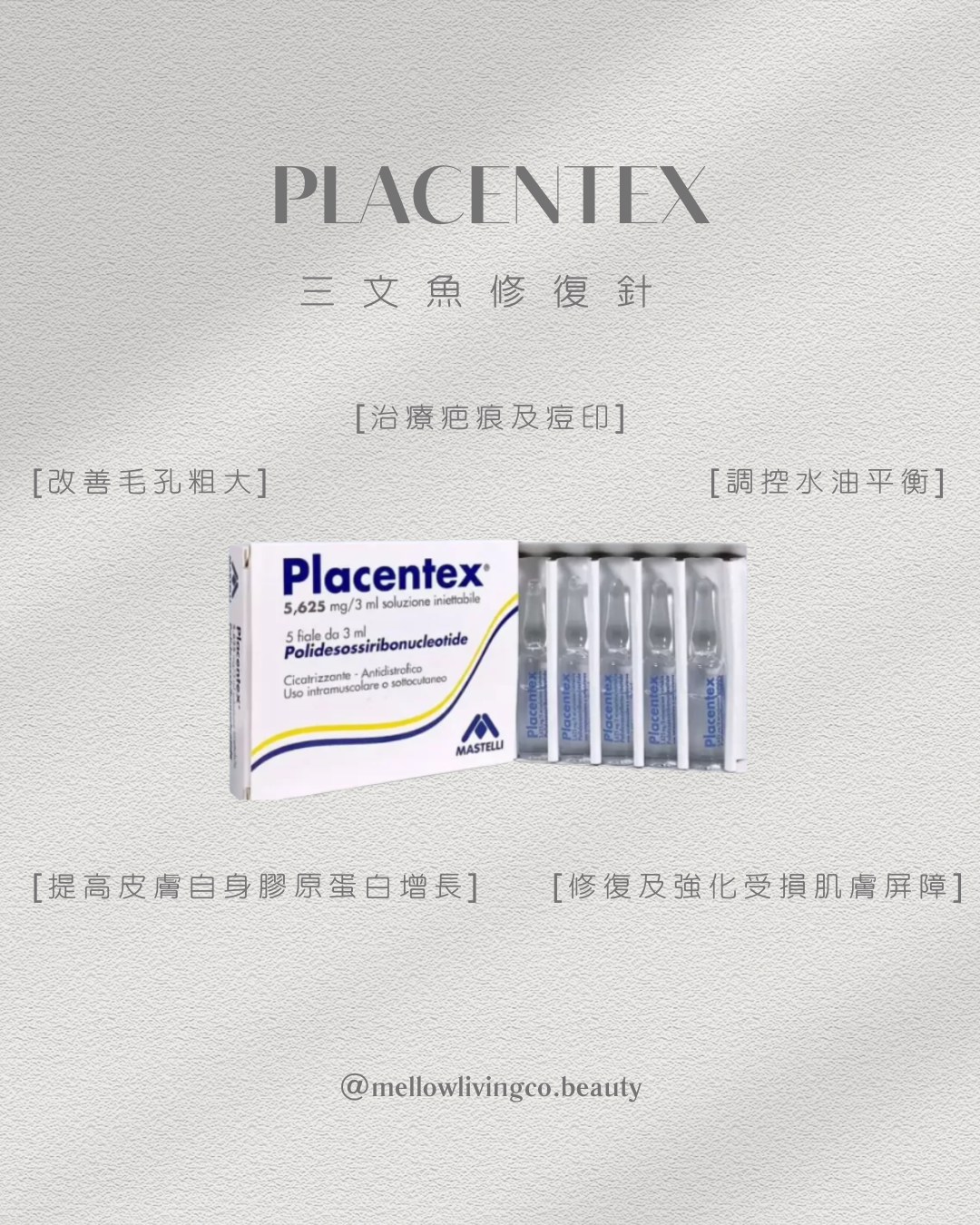 Cytocare 532 + Placentex 三文魚家居水光療程