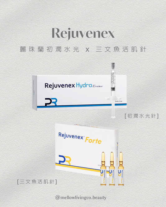 麗珠蘭初潤水光針+麗珠蘭三文魚活肌針導入療程