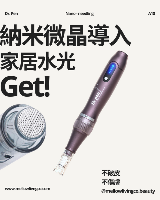 *附教學*Dr. Pen A10 納米微晶水光導入 MTS 電動微晶/微針筆