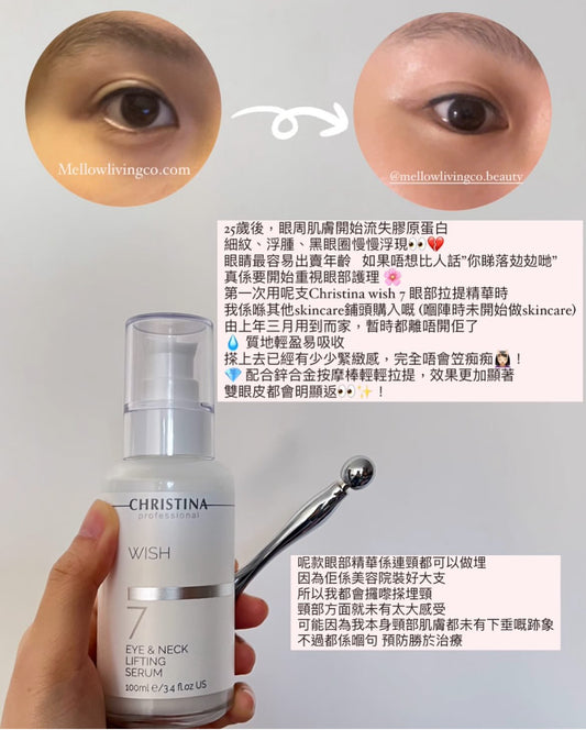 眼部鋅合金按摩棒