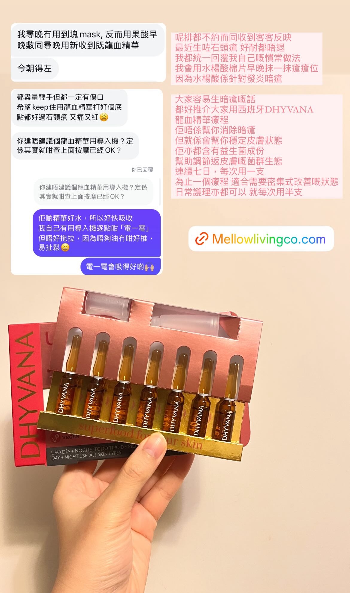 DHYVANA Urban Antiox 龍血修護七天療程