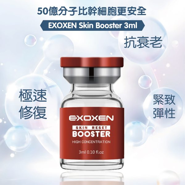 EXOXEN 外泌體細胞再生療程