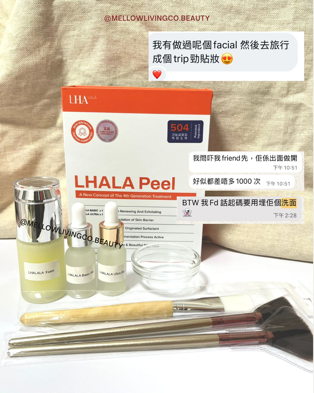 LHALA La peel 韓式玻璃肌煥膚套裝