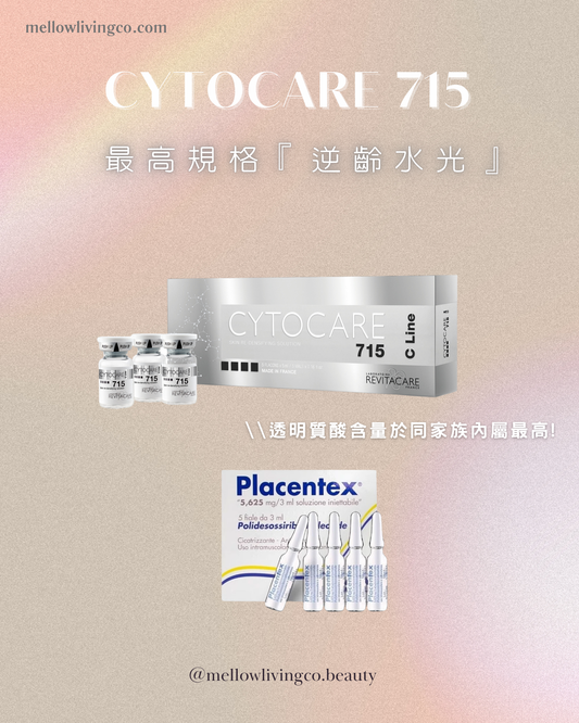 [最高規格保濕逆齡水光] Cytocare 715 x Placentex