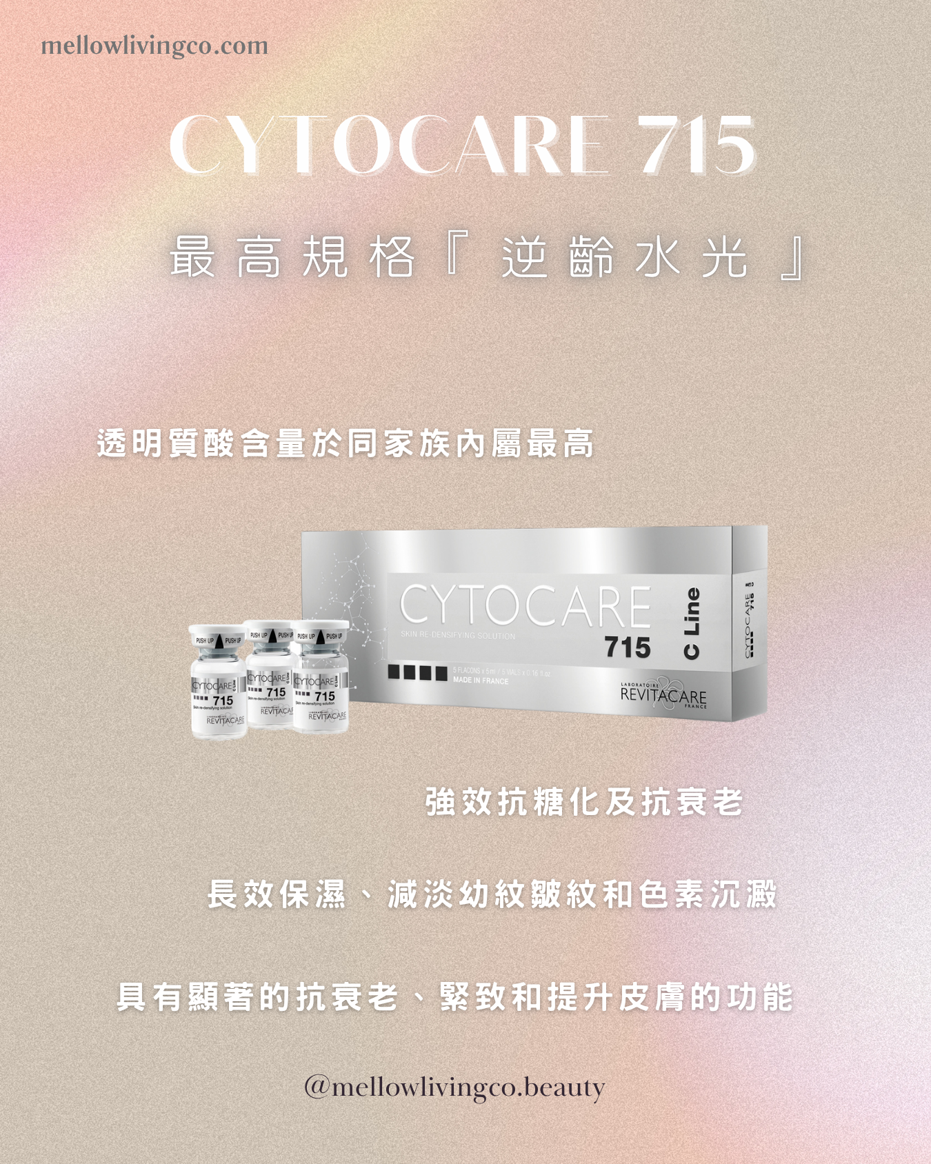 [最高規格保濕逆齡水光] Cytocare 715 x Placentex