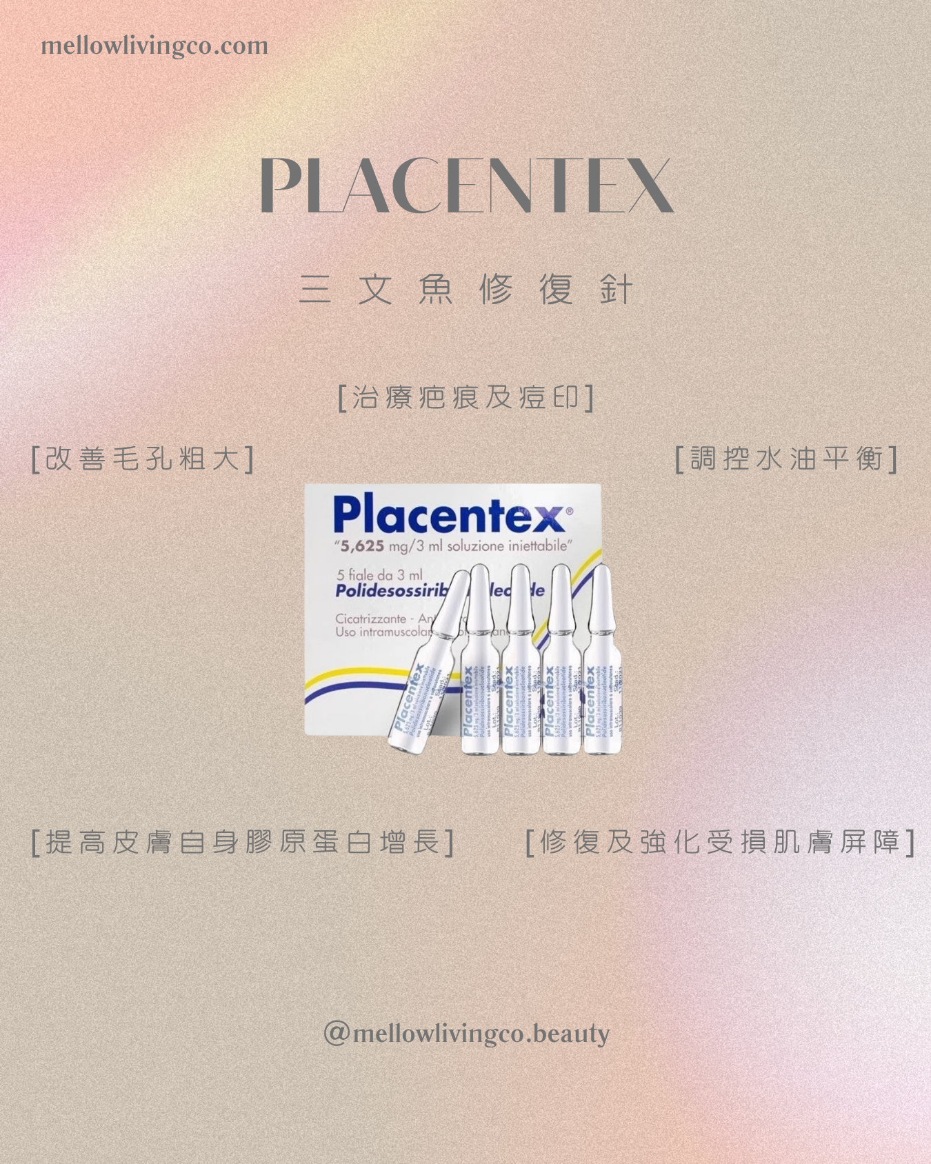 [最高規格保濕逆齡水光] Cytocare 715 x Placentex