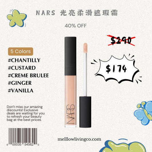 折扣團* Nars 光亮柔滑遮瑕霜