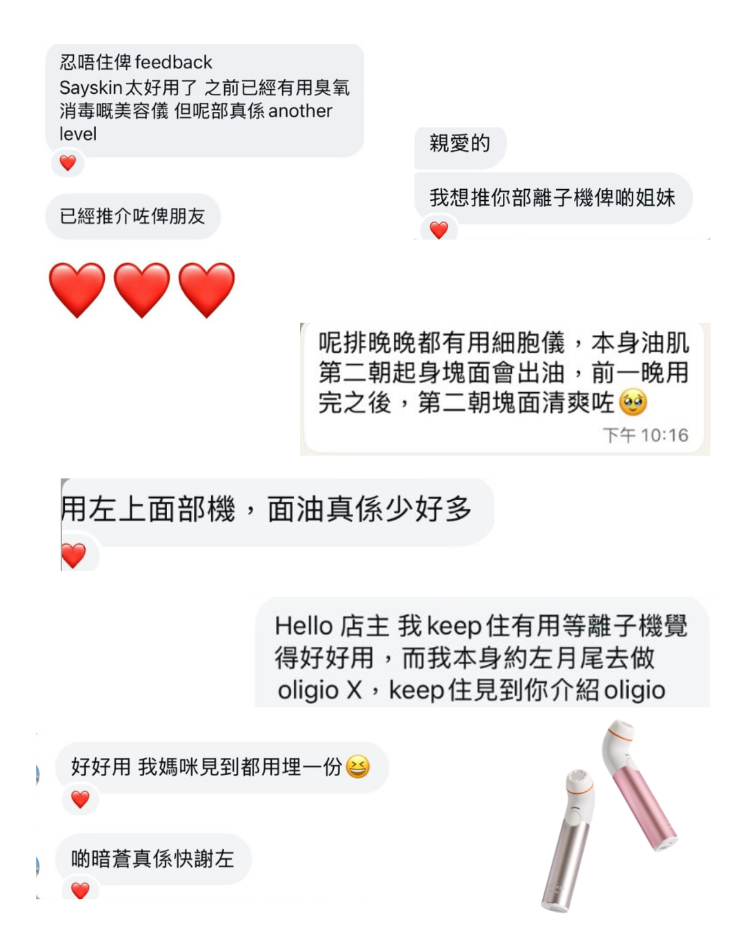 韓國製 SAY SKIN 等離子細胞重塑儀