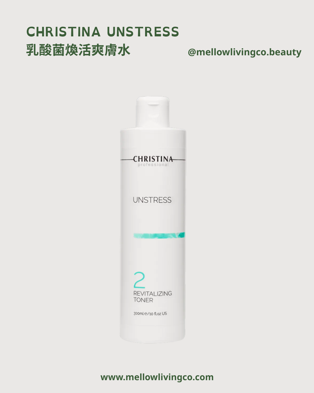 CHRISTINA 乳酸菌煥活爽膚水 Unstress Revitalizing Toner