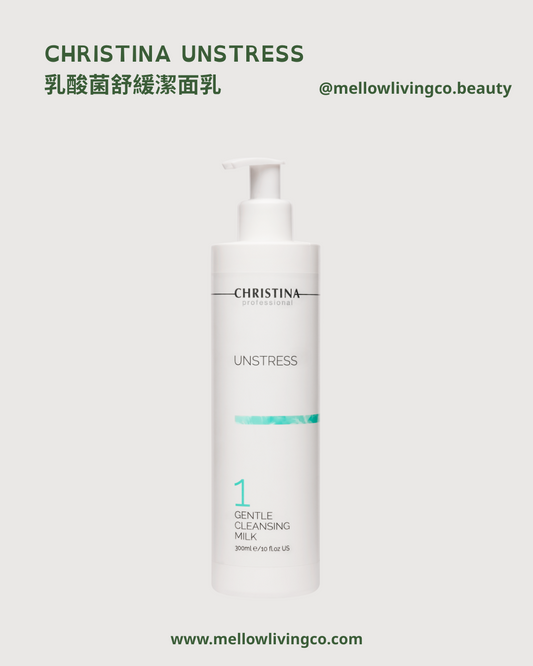 CHRISTINA 乳酸菌舒緩潔面乳 Unstress Gentle Cleansing Milk