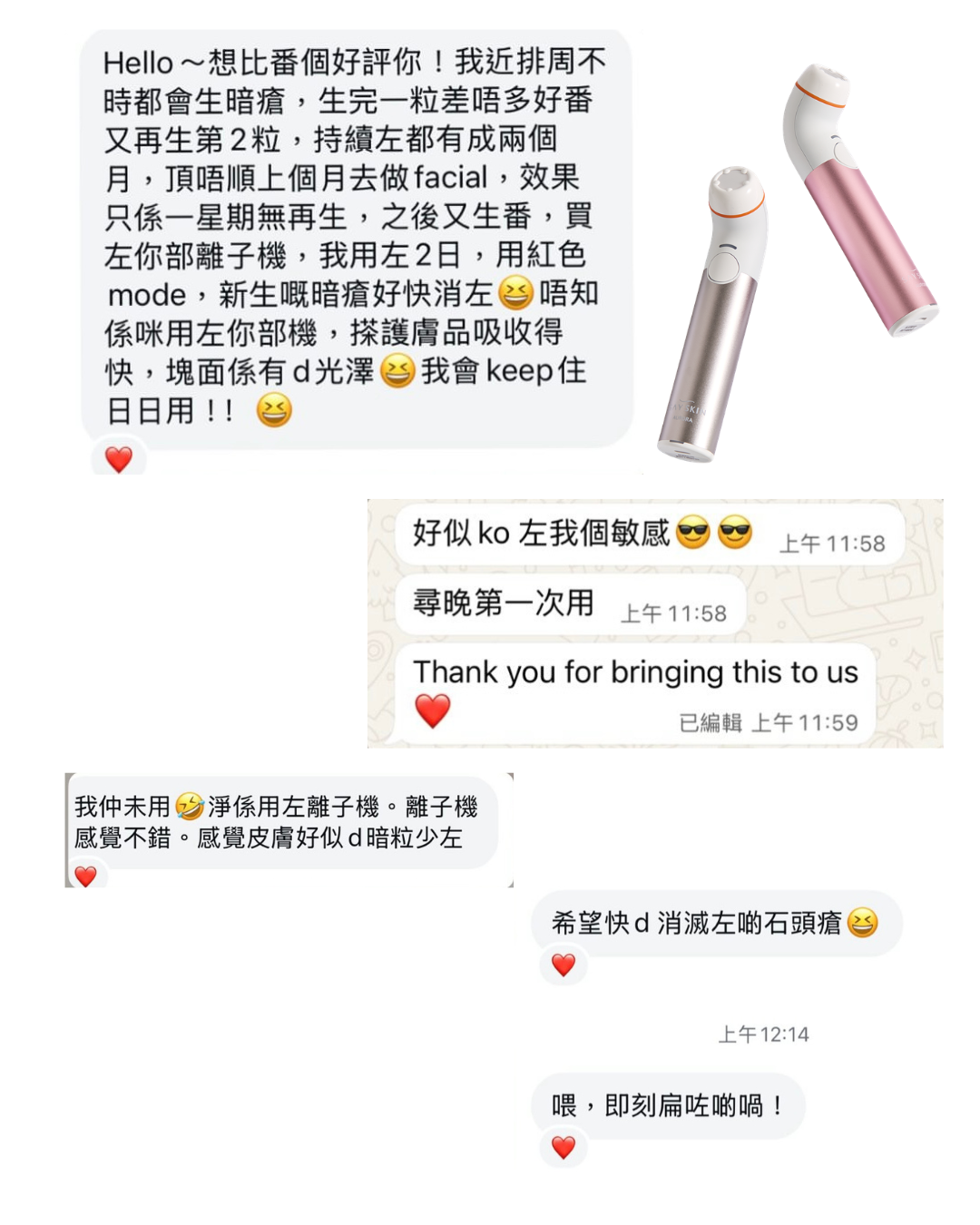 韓國製 SAY SKIN 等離子細胞重塑儀