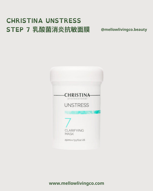 CHRISTINA Unstress Step 7 乳酸菌消炎抗敏面膜