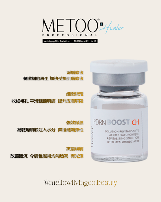 METOO Healer PDRN Boost CH 水光導入
