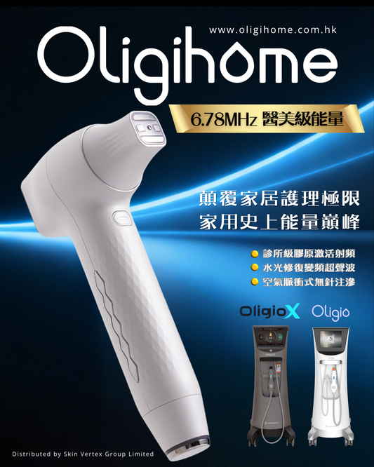 Oligio 全球首部家用美容儀 Oligihome 原美小電波