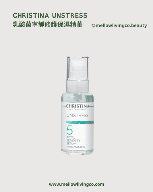 CHRISTINA 乳酸菌靜修護保濕精華 100ml (美容院裝)
