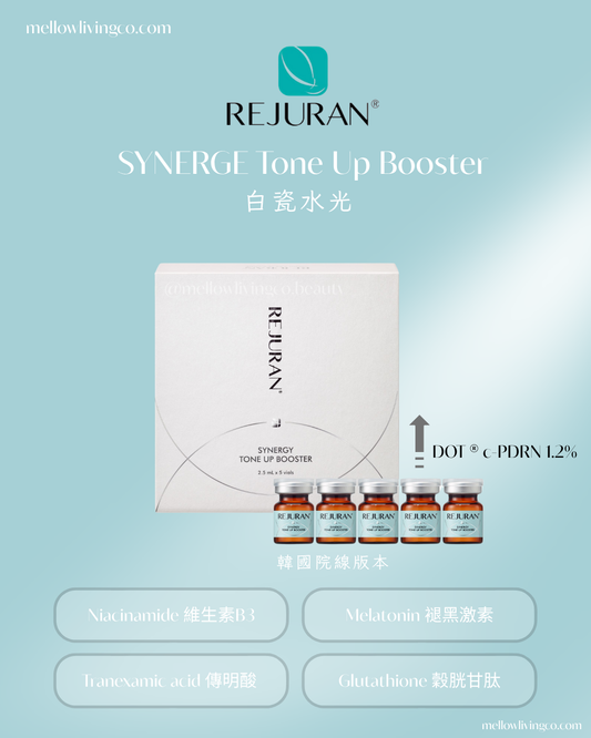 [韓院線新版] Rejuran SYNERGE Tone Up Booster 麗珠蘭白瓷水光導入療程