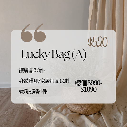 新春福袋 LUCKY BAG