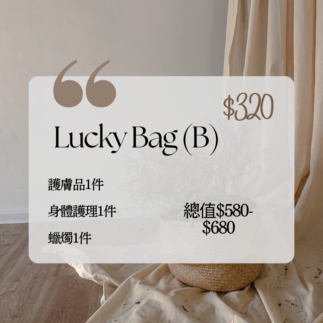 新春福袋 LUCKY BAG