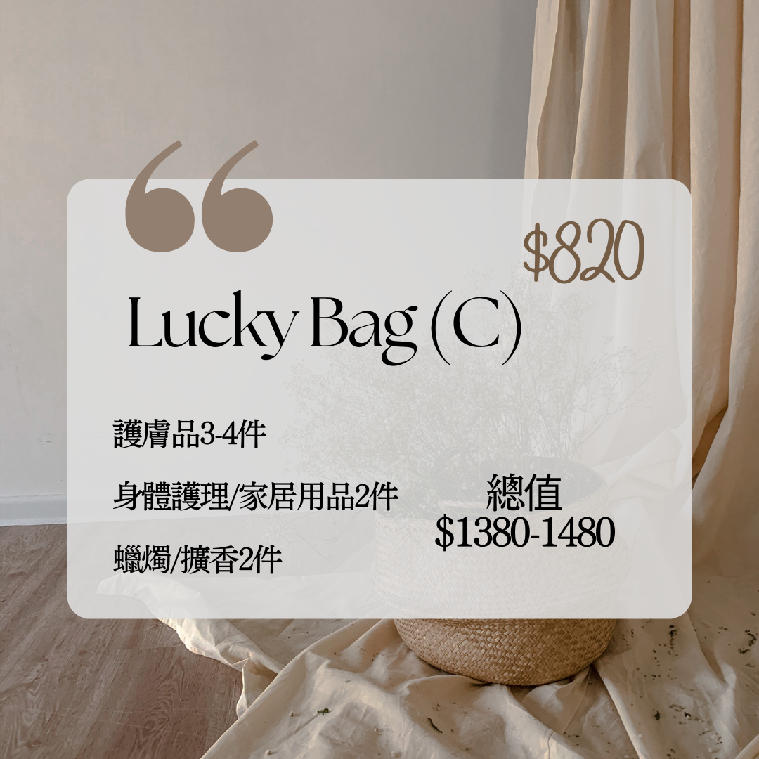 新春福袋 LUCKY BAG